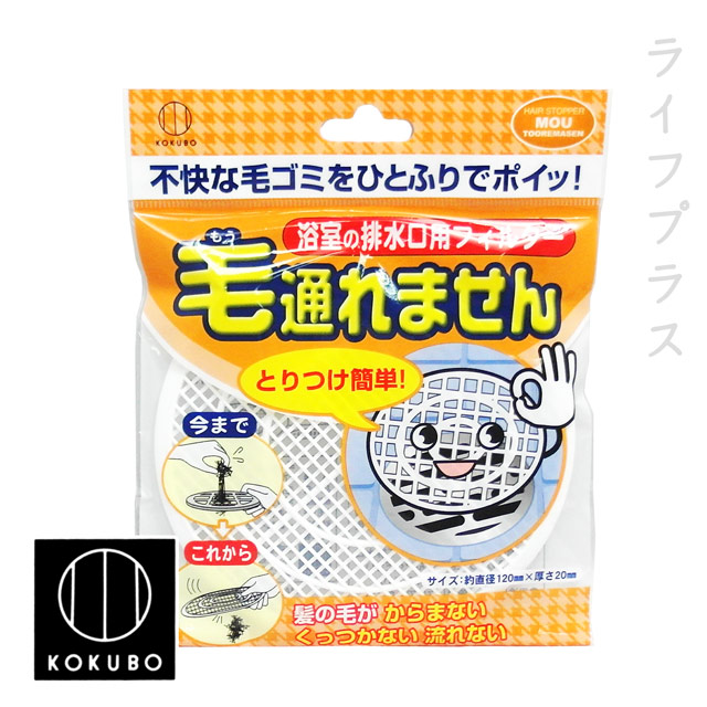 排水孔濾髮蓋