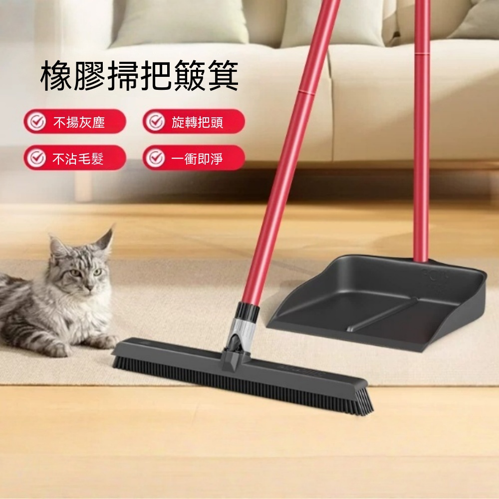 橡膠掃把 家用掃把 刮水掃 浴室掃把 衛生間掃把 硅膠掃把 清潔掃具 居家辦公室掃把 居家掃把40cm