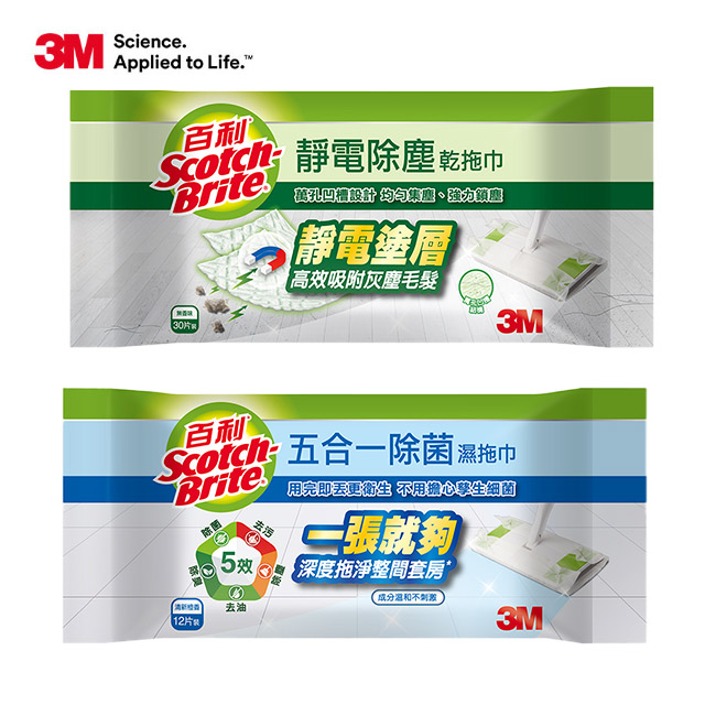 3M 百利靜電除塵乾拖巾/五合一除菌濕拖巾任選(12入/箱)