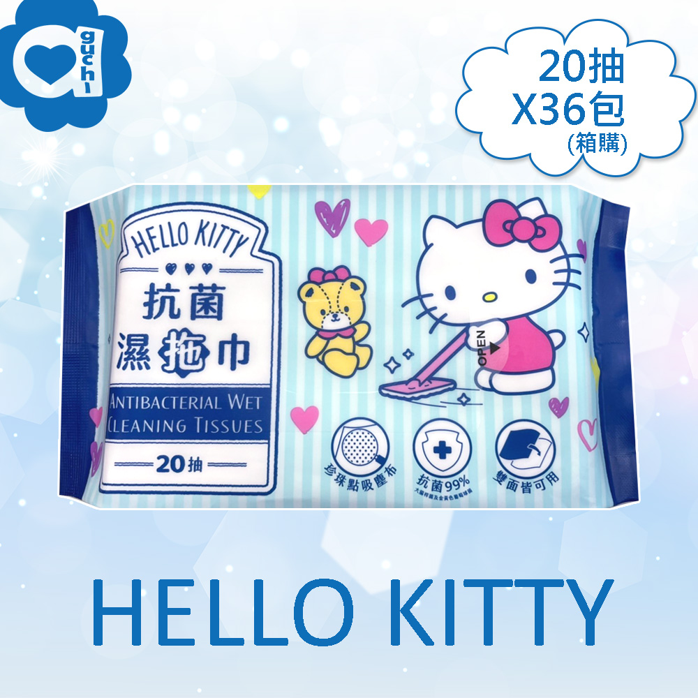 Hello Kitty 抗菌濕拖巾 20抽X36包(箱購) 地板拖 家庭環境清潔濕紙巾 可搭配市售除塵拖把使用