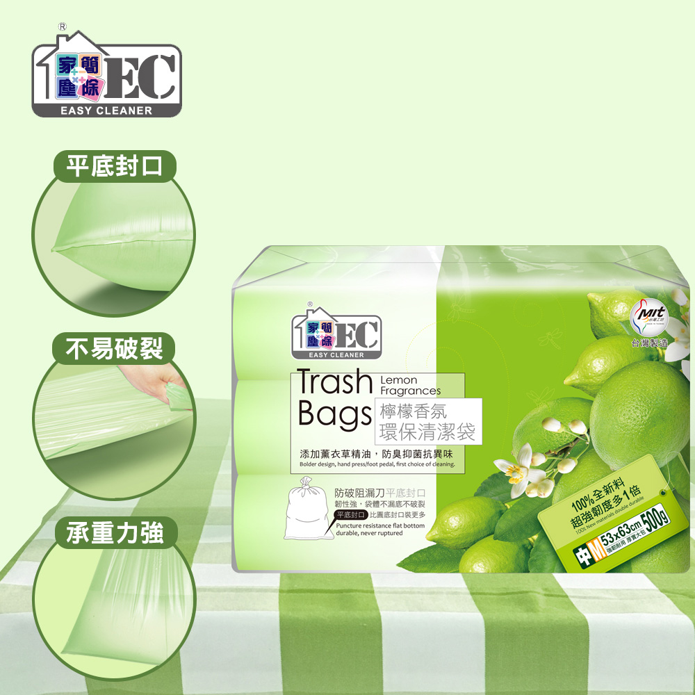 家簡塵除-檸檬香氛清潔袋(中)-500g3入