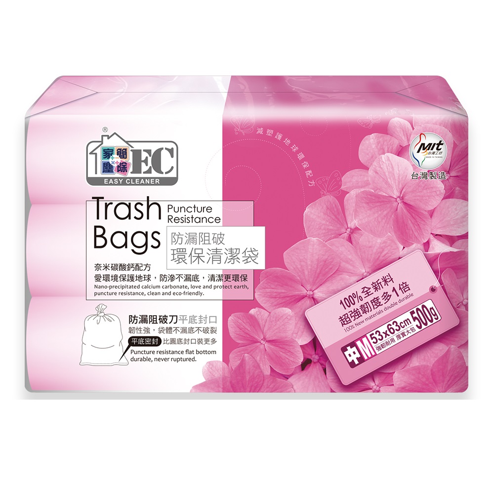 Easy Cleaner 家簡塵除 防漏阻破環保清潔垃圾袋(大) 500g3捲入