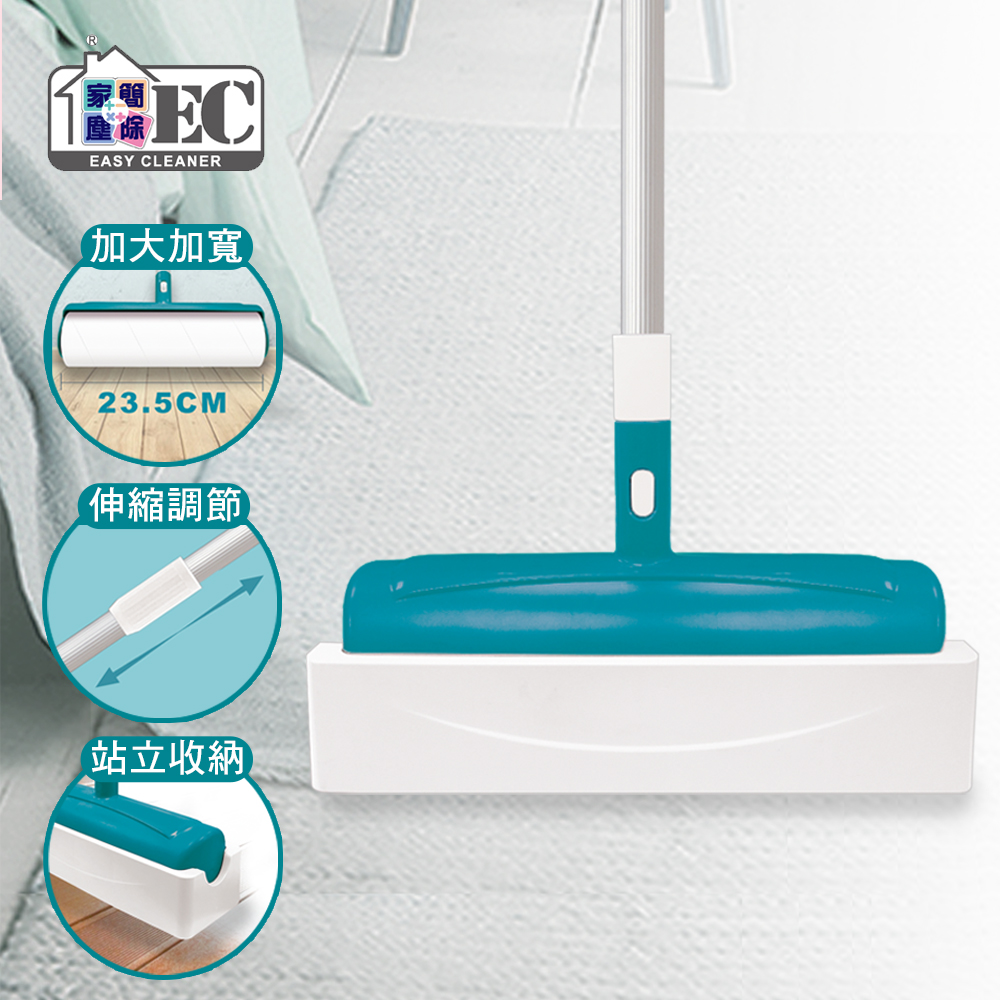 Easy Cleaner 家簡塵除 超大伸縮地板黏塵拖23.5cm (1桿+60張)