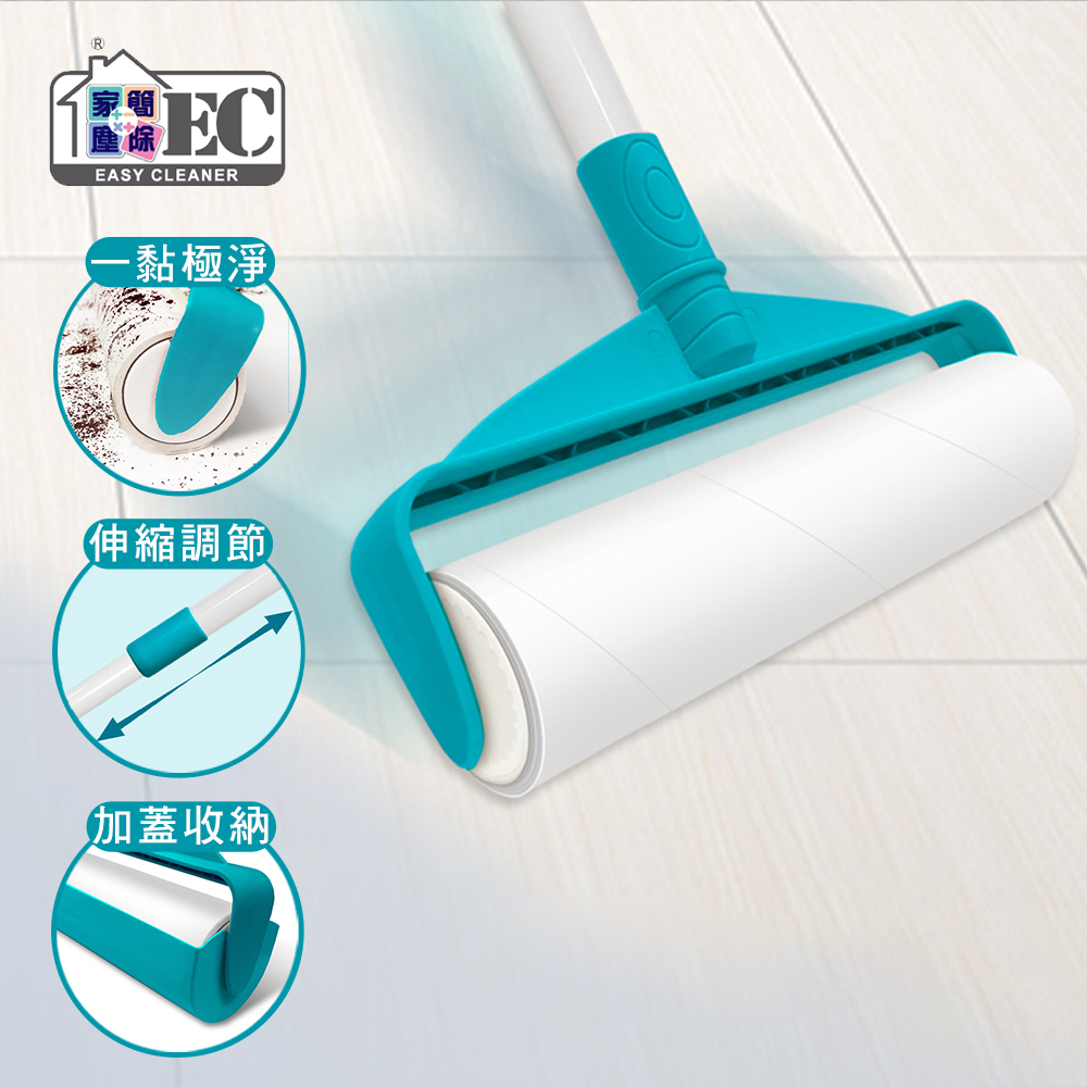 Easy Cleaner 家簡塵除 伸縮地板黏塵拖 (1桿+60張)