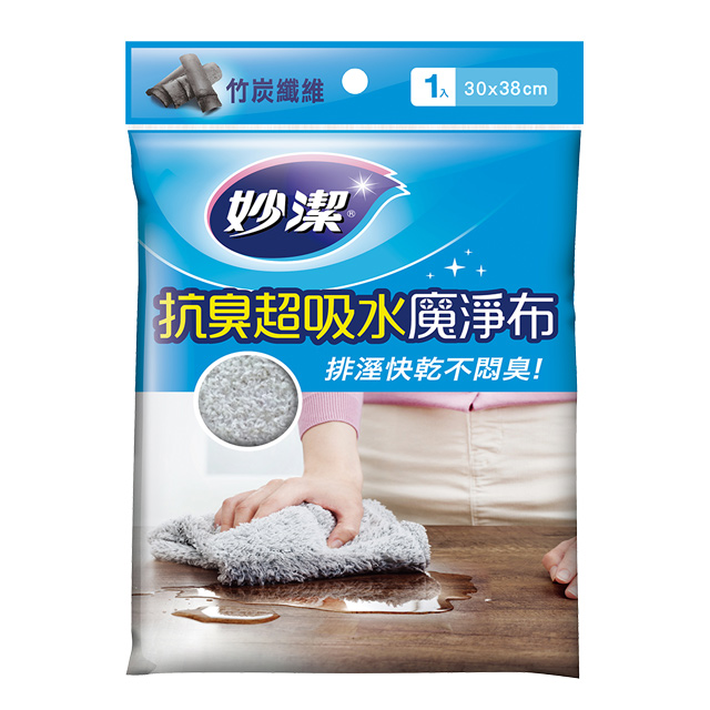 抗臭超吸水魔淨布