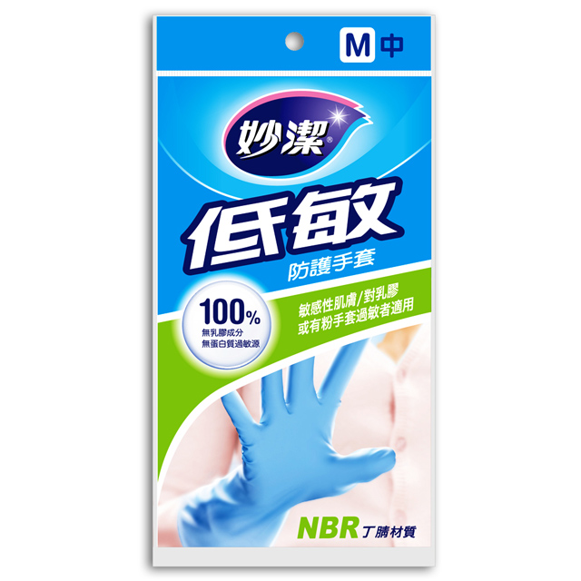 妙潔低敏防護手套【M】