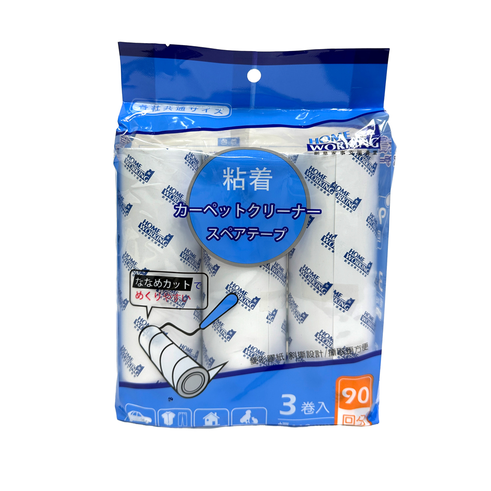 HomeWorking 斜撕粘毛器補充包