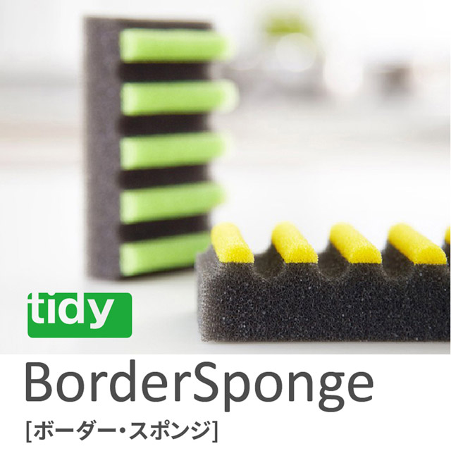 tidy透氣快乾菜瓜布