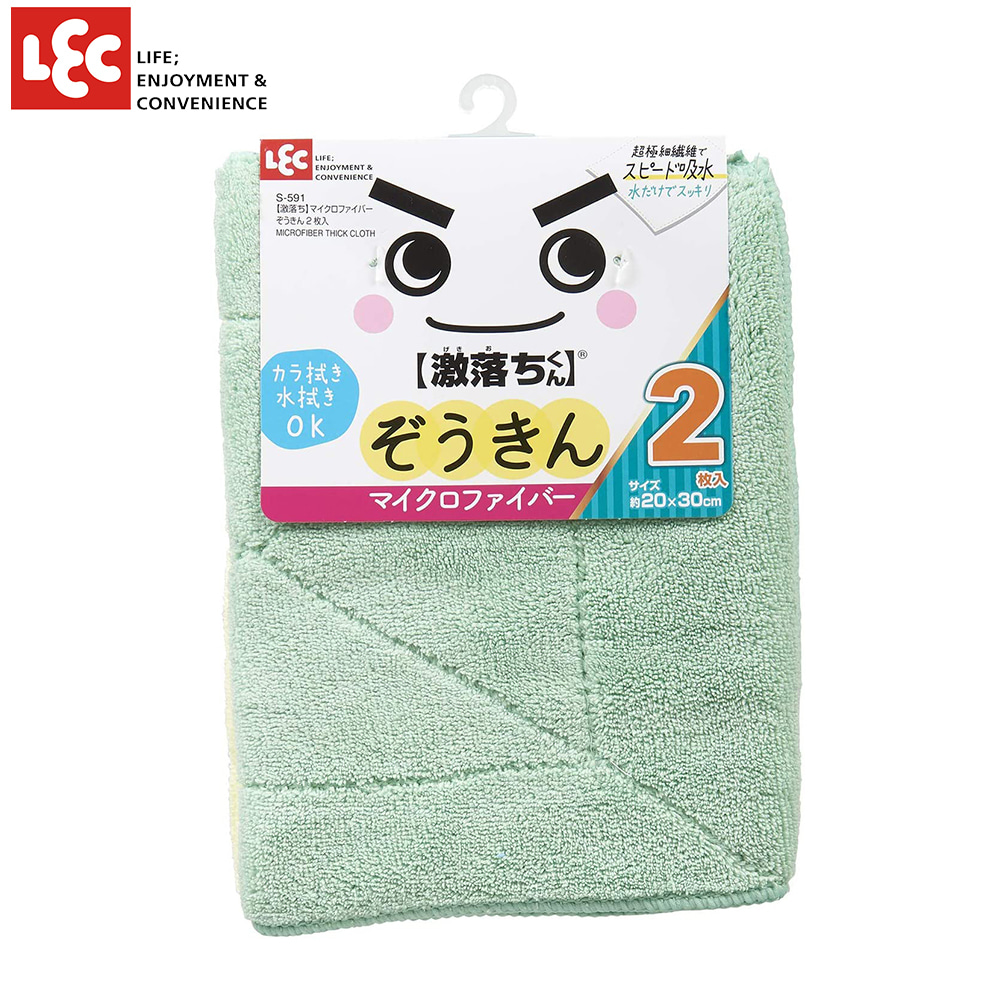 日本LEC激落超細纖維抹布2入組