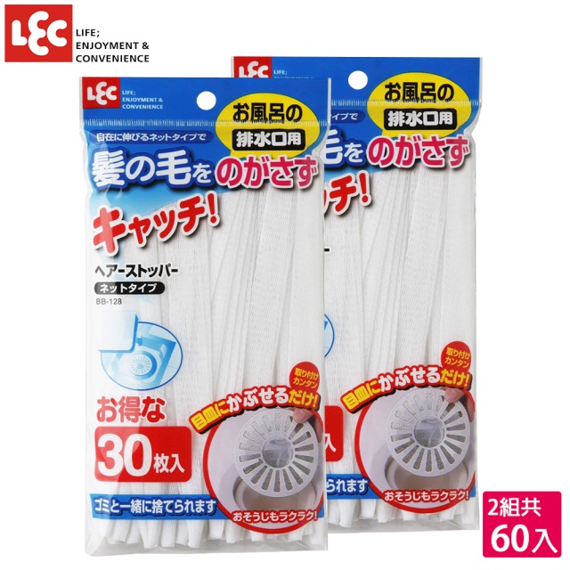 [日本LEC] 濾髮網60入組 (30入X2包組)	