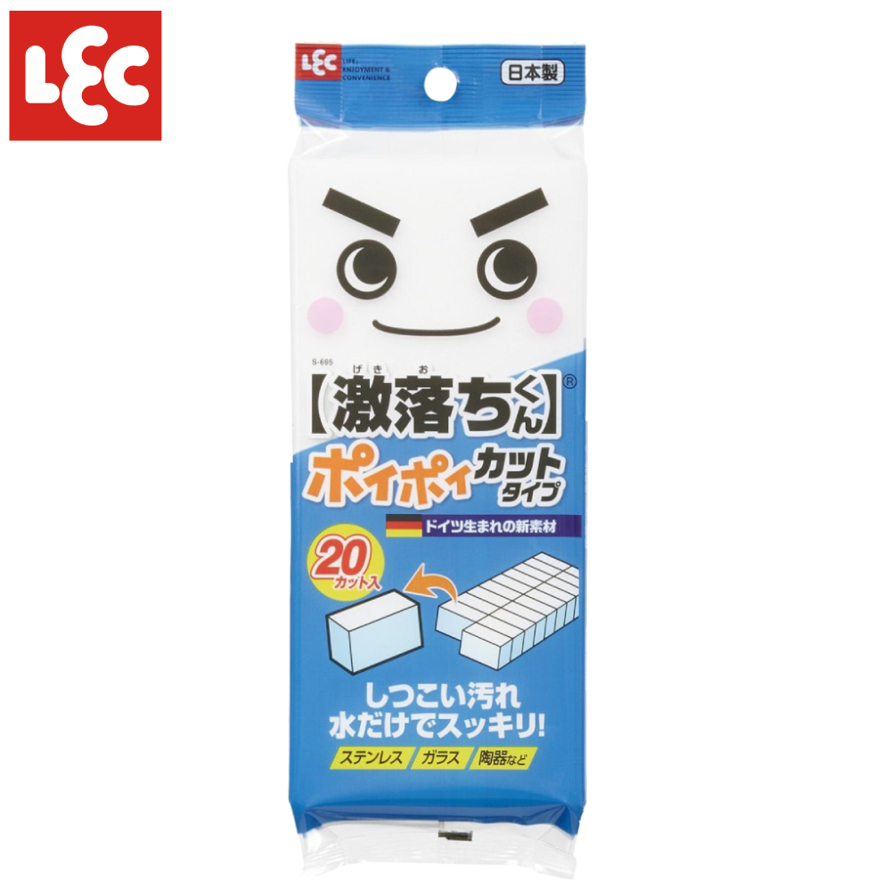 [日本LEC]激落君免洗劑海綿方塊20入