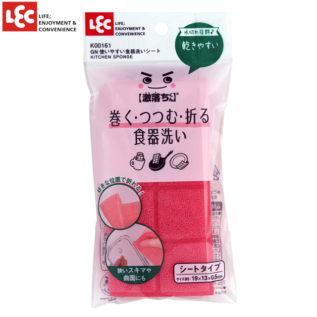[日本LEC]快乾可凹折清潔海綿