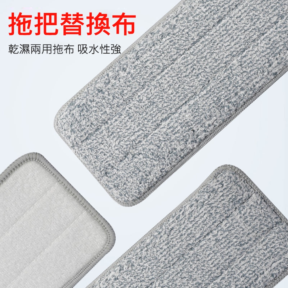 超纖細毛平板拖替換布/拖把布-6入 美型免手洗平板拖/輕清拖乾濕兩用刮水拖把 適用