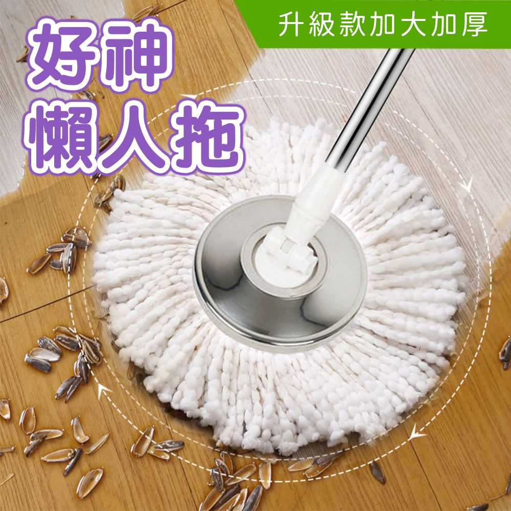 好神懶人拖把