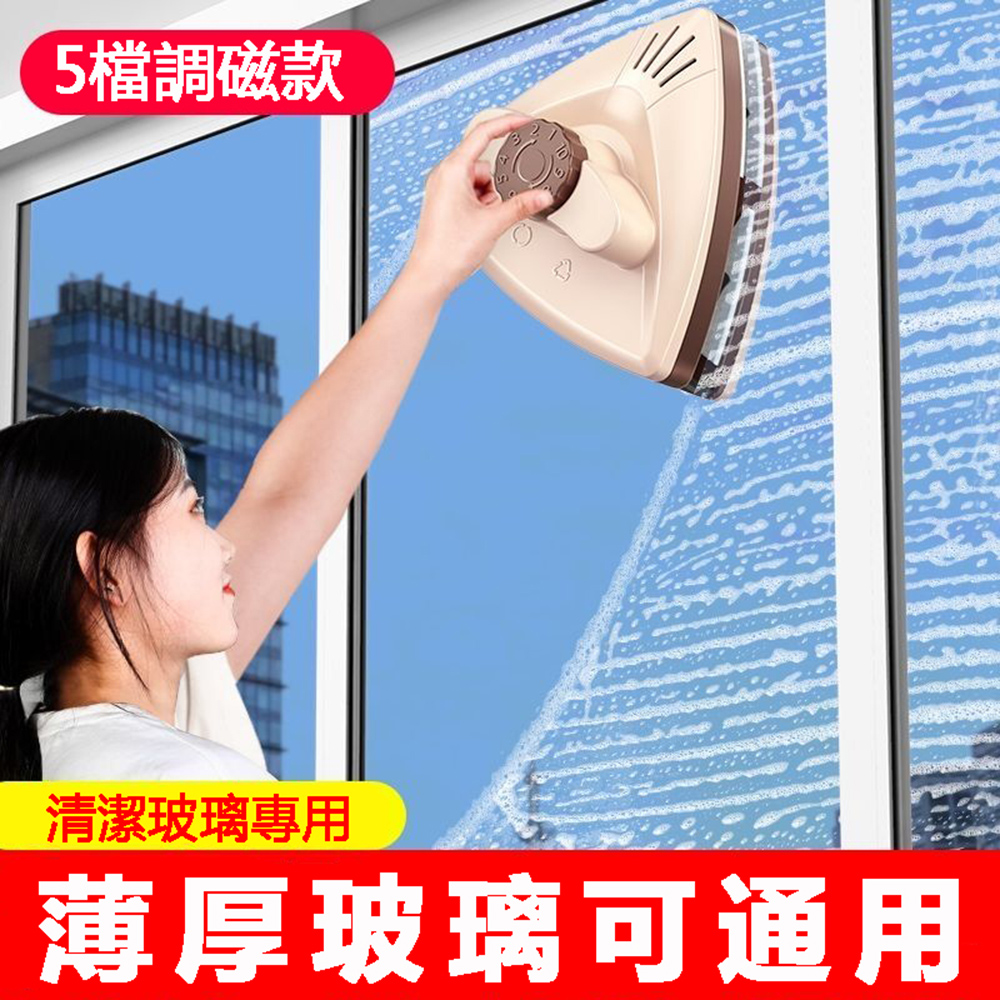 【益偉】雙面磁吸式窗戶玻璃內外清潔5-27mm擦窗器擦窗戶器/清洗工具/擦窗機/玻璃擦/清潔刷/清潔刮/清潔器 /保潔工具