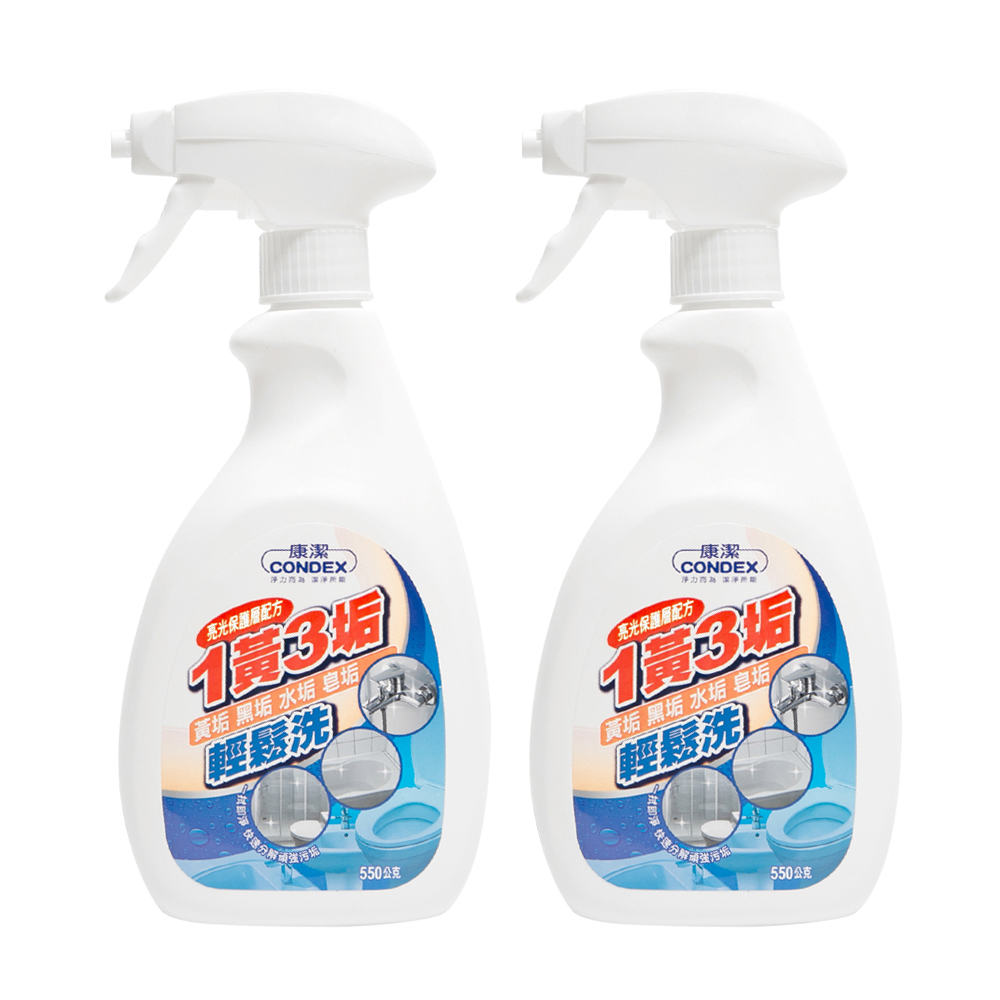 嚴選 台灣製1黃3垢浴室廁所泡沫清潔劑550ml 2瓶(強力去汙/除霉/水垢/黃垢)