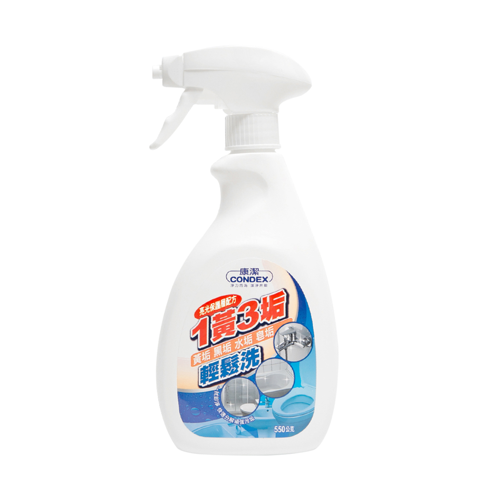 嚴選 台灣製1黃3垢浴室廁所泡沫清潔劑550ml(強力去汙/除霉/水垢/黃垢)