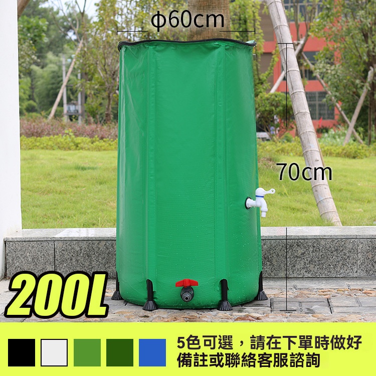 【伊達】戶外雨水收集儲水桶 PVC折疊蓄水桶 可折疊園林雨水桶 取水桶 集水桶(其他規格)