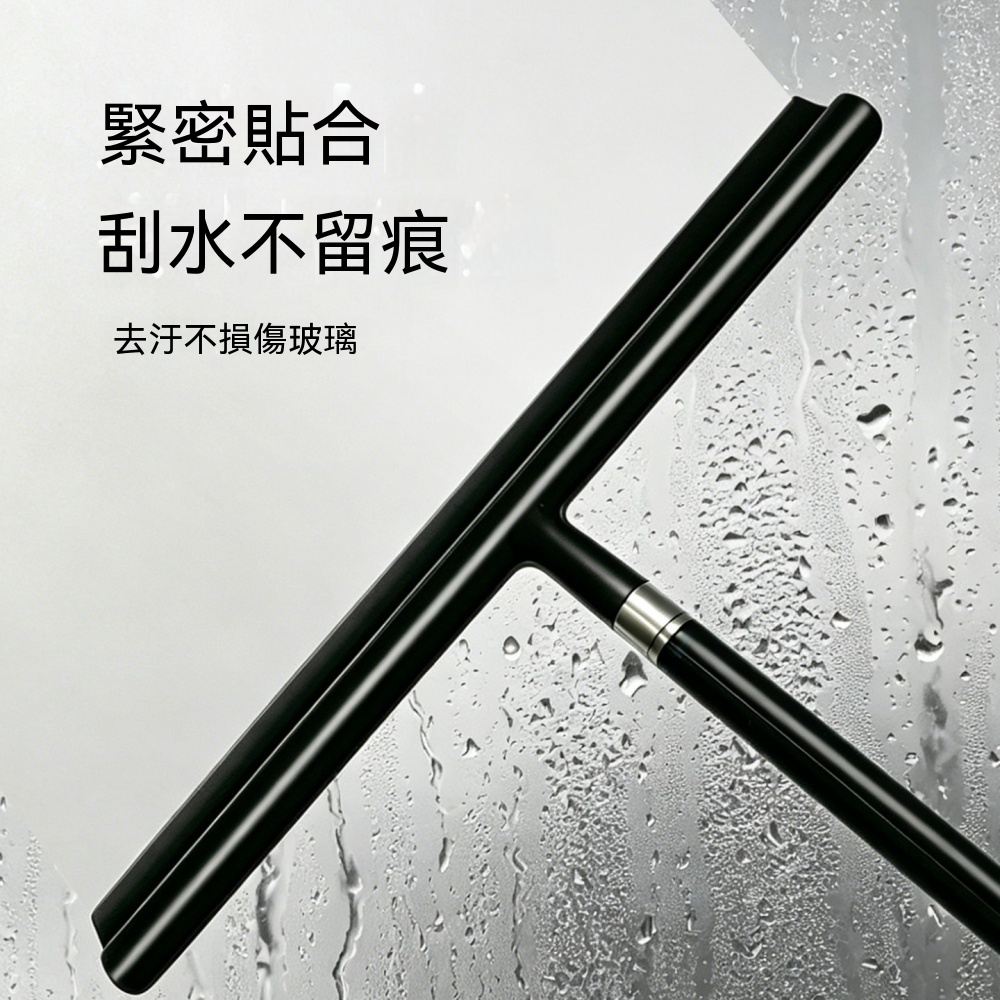 刮水器 玻璃清潔工具 刮玻璃器 擦玻璃器 2個窗戶刮水器 浴室刮水器 玻璃刷 高窗清潔工具 窗清潔器