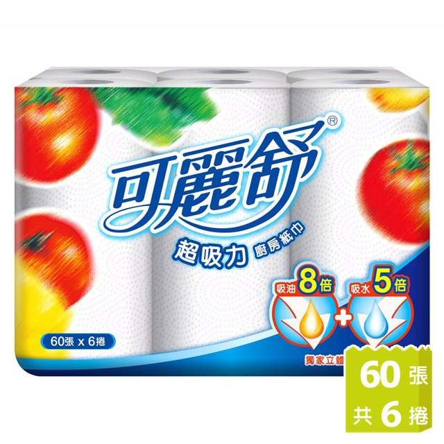 可麗舒 廚房紙巾 (60張x6捲/串)