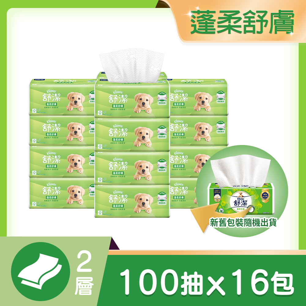 Kleenex 舒潔 蓬柔舒膚抽取衛生紙(100抽x16包)