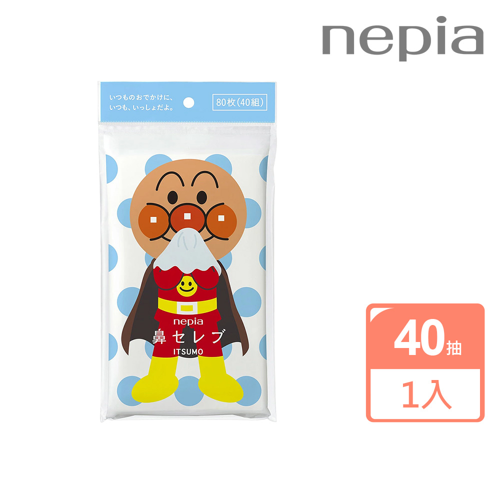Nepia 王子 麵包超人直式衛生紙隨身包40抽