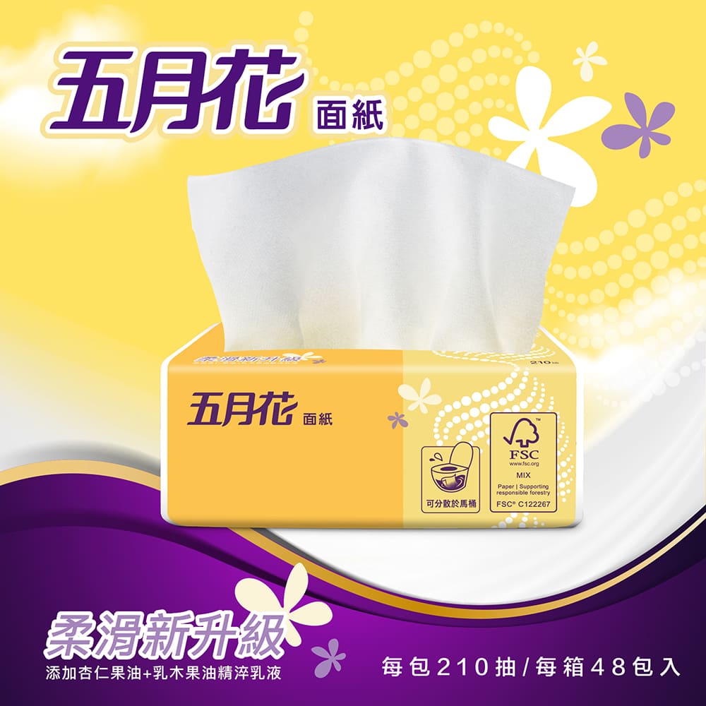 五月花 大抽數210抽大包裝48包/箱