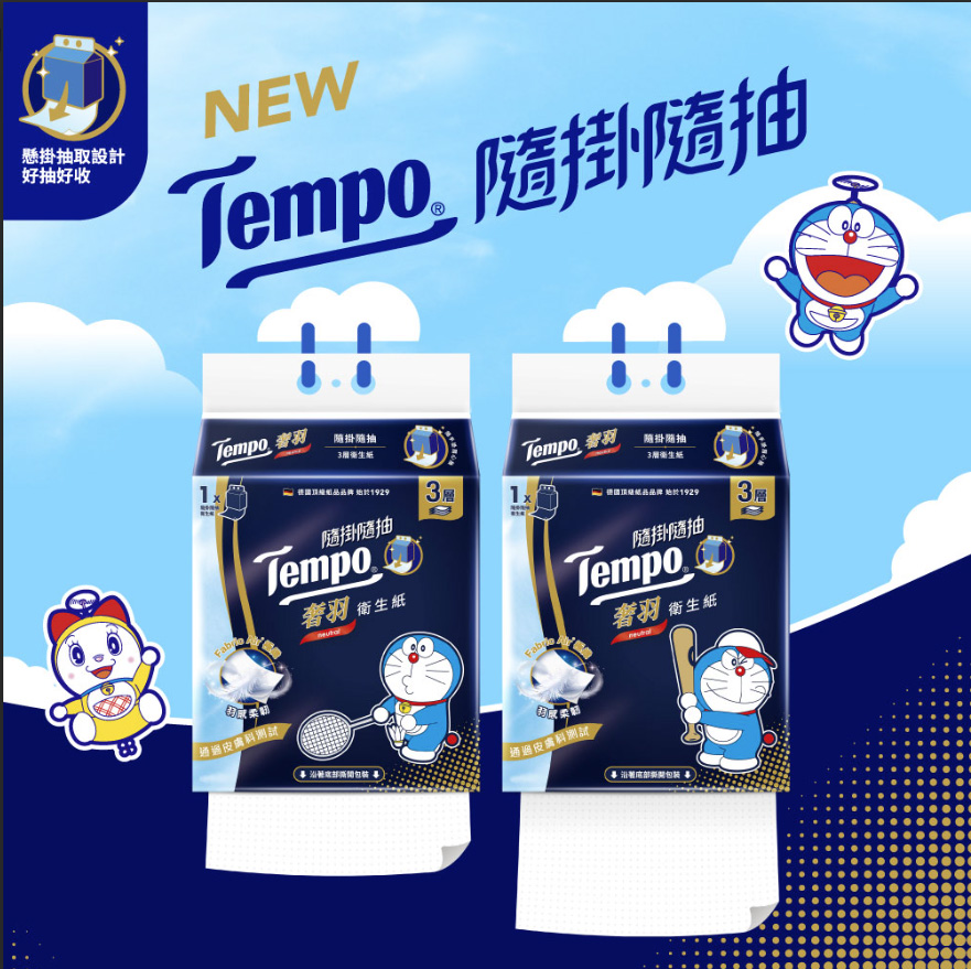 Tempo 隨掛隨抽奢羽3層衛生紙 哆啦A夢限量版 180抽/包