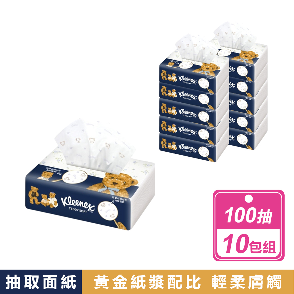 Kleenex 舒潔 10包組- Teddy Soft小熊印花抽取面紙(100抽/包)