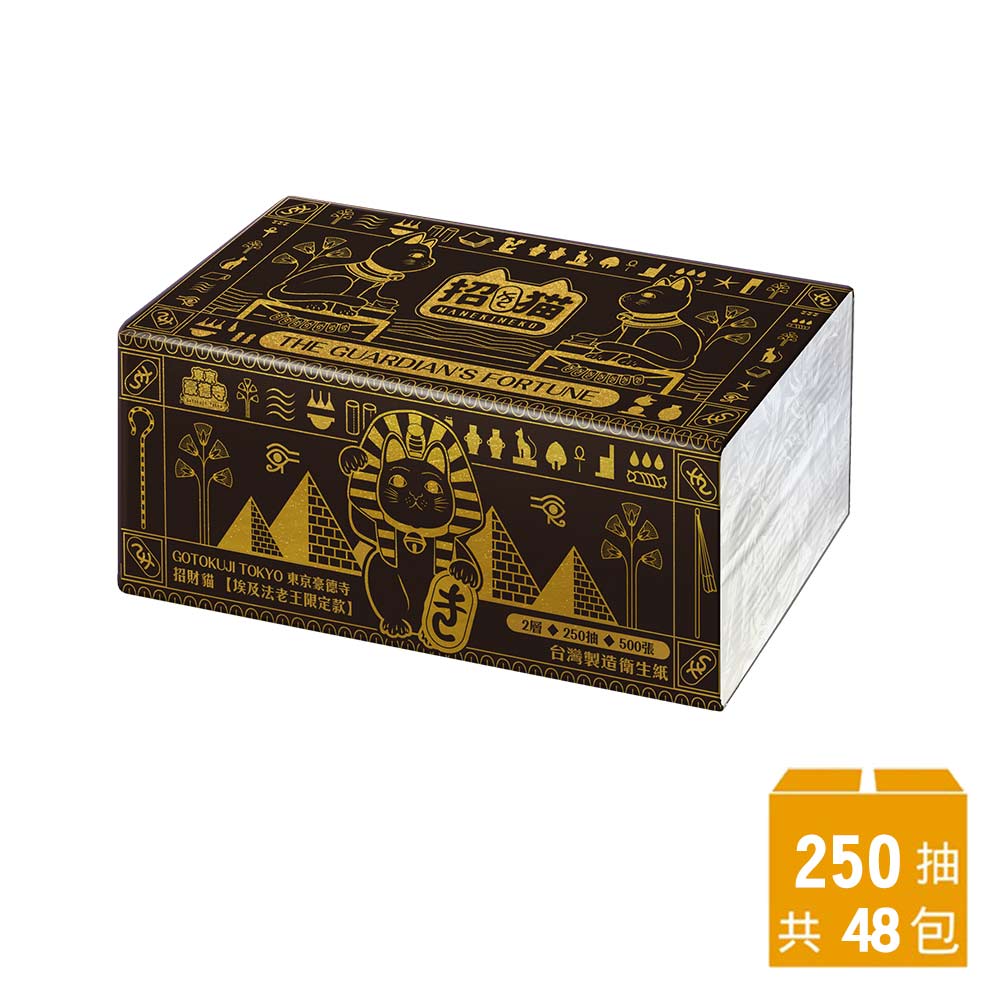 【東京豪德寺】招財貓抽取式衛生紙250抽48包/箱 (埃及金字塔限定版)