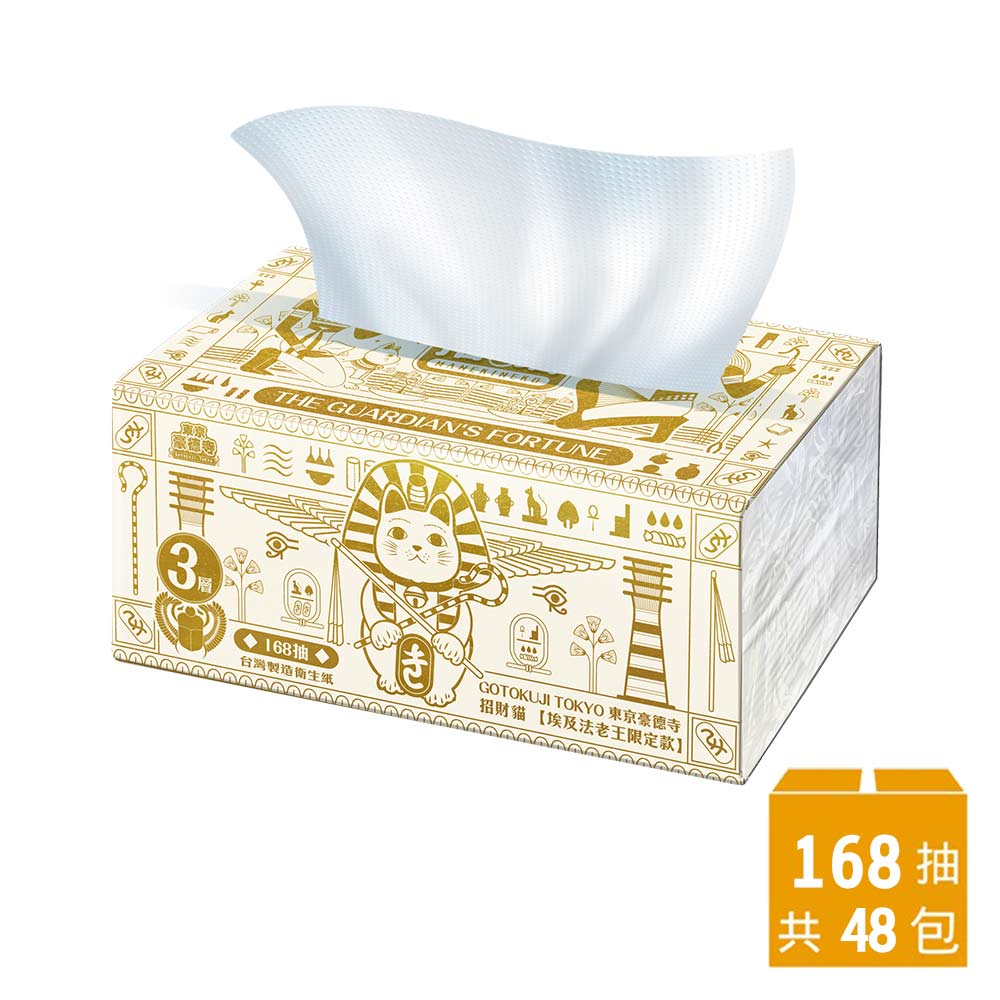 【東京豪德寺】招財貓三層抽取式衛生紙168抽48包/箱 (埃及法老王限定版)