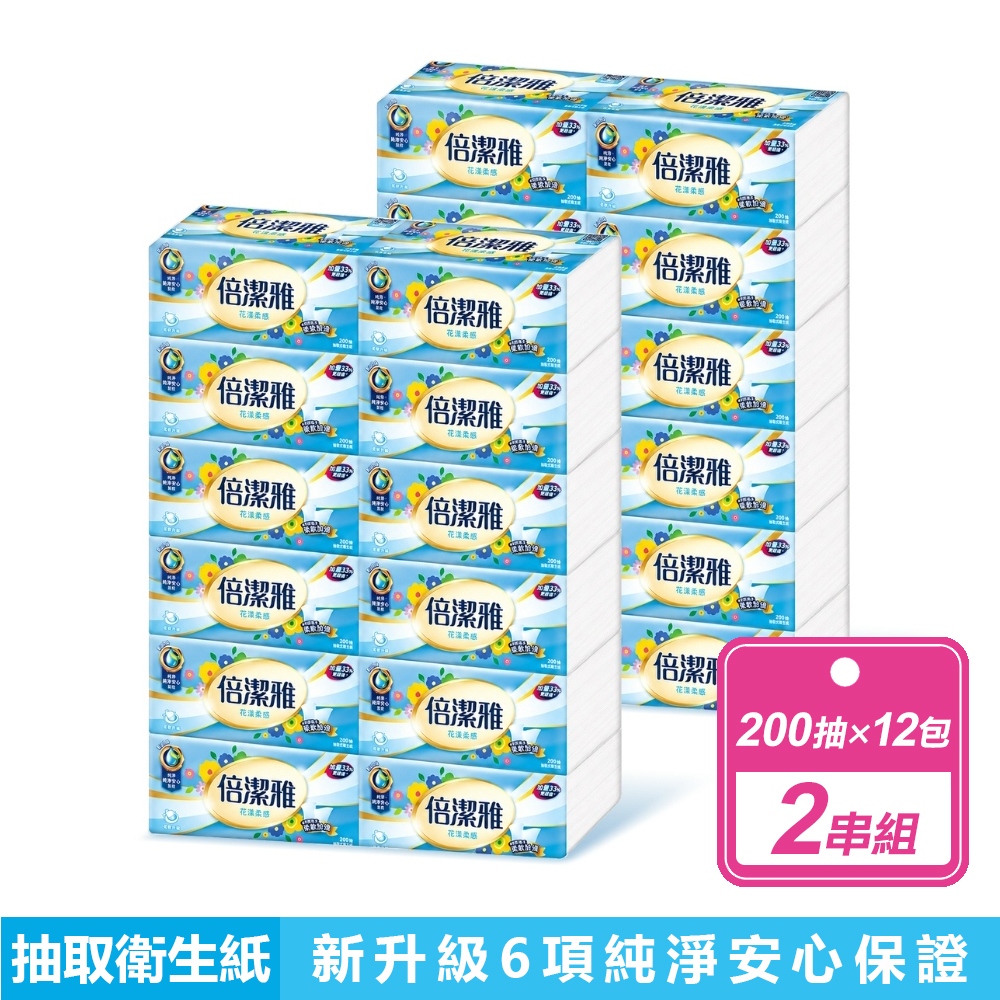 倍潔雅 2串組-花漾柔感抽取式衛生紙(200抽x12包/串)