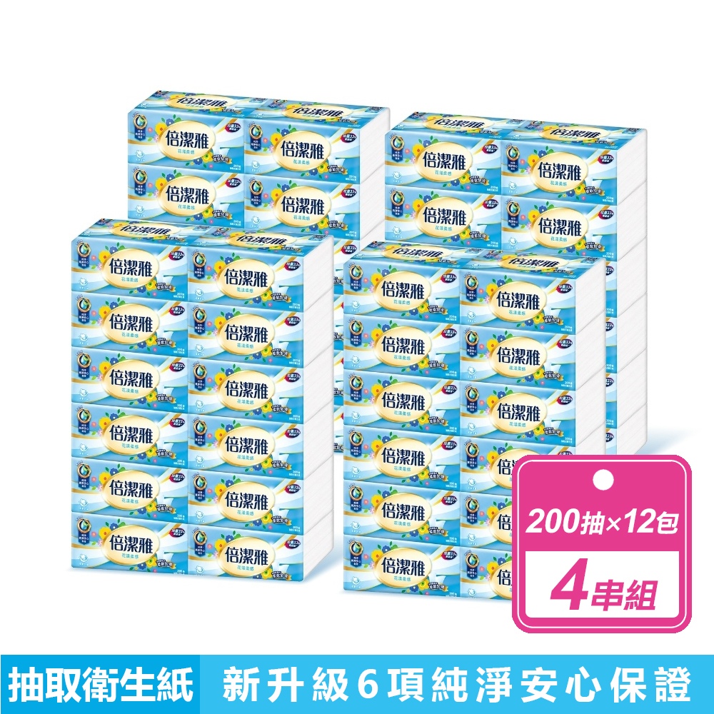 倍潔雅 4串組-花漾柔感抽取式衛生紙(200抽x12包/串)藍色