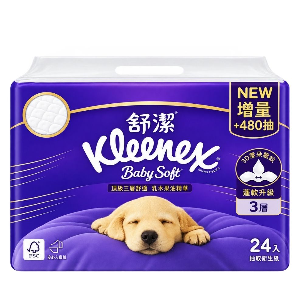 Kleenex 舒潔 Baby Soft頂級3層舒適抽取衛生紙x1袋(120抽x24包)