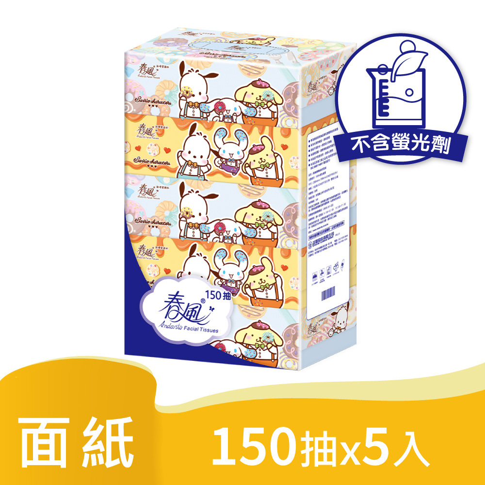 SILLACE 春風 狗狗好朋友盒裝面紙(150抽x5盒/串)