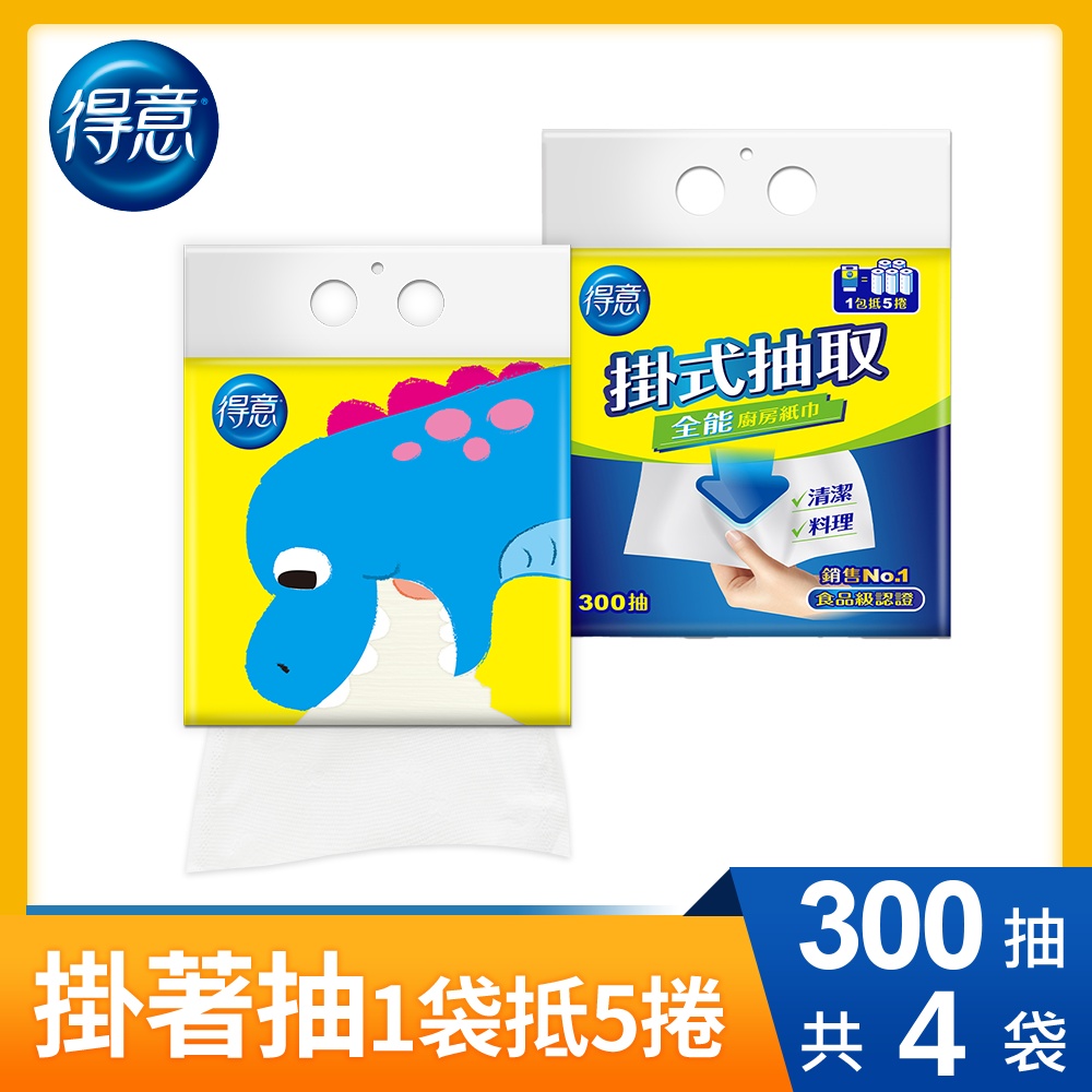得意 掛式抽取全能廚房紙巾(300抽x4包)