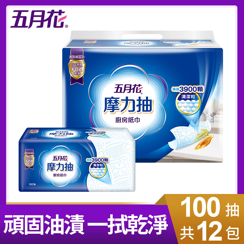 五月花 摩力抽 抽取式廚房紙巾(100抽x12包)