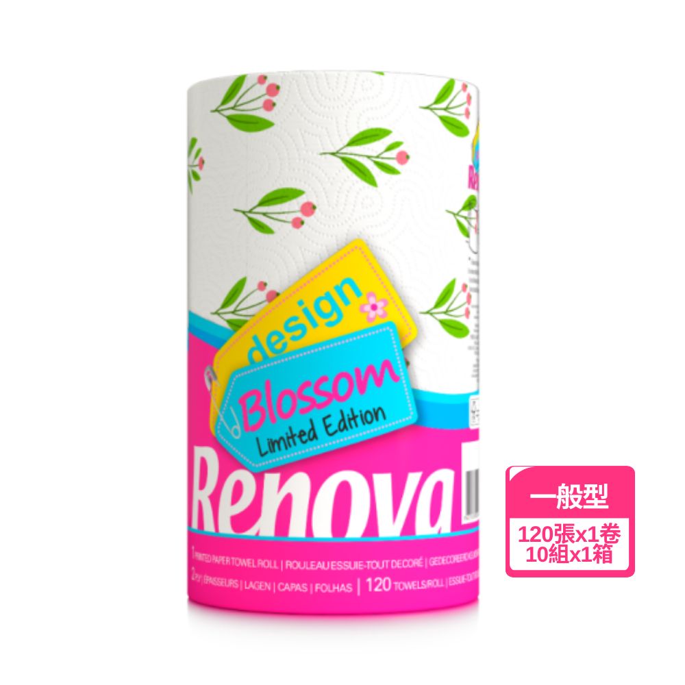 RENOVA 彩色印花超大廚房用紙巾_春天限定款1捲入(兩層紙張120張/捲x10組/箱)
