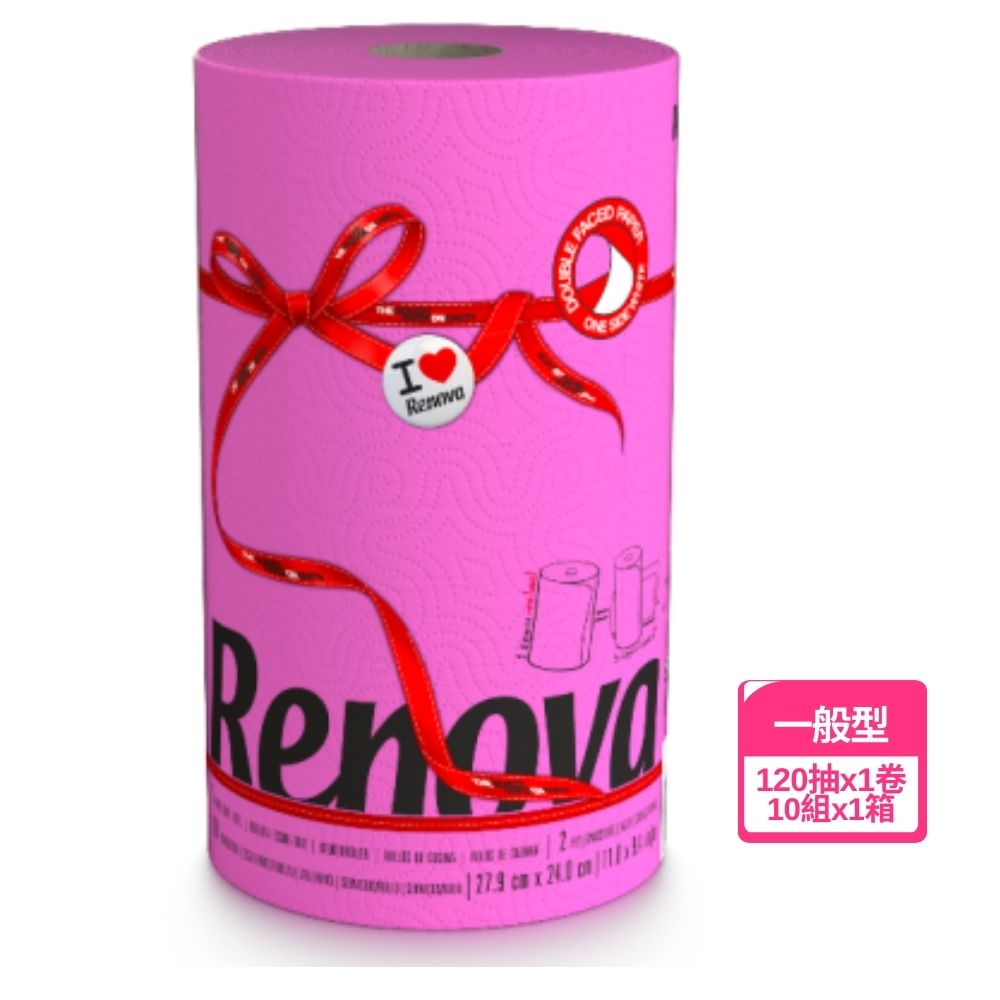 RENOVA 彩色廚房用紙巾_桃紅色(120張/捲X10組/箱)