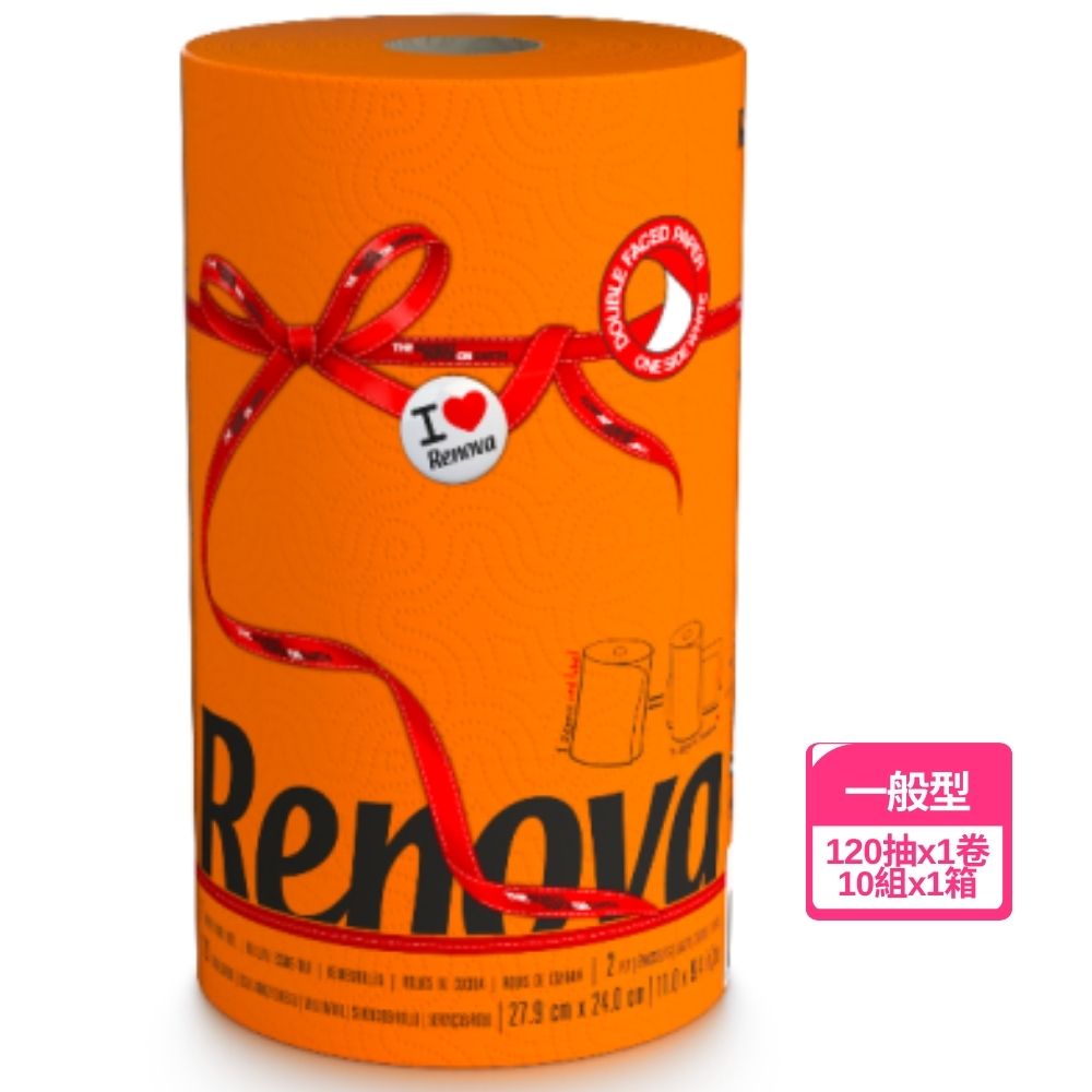 RENOVA 彩色廚房用紙巾_橘色(120張/捲X10組/箱)