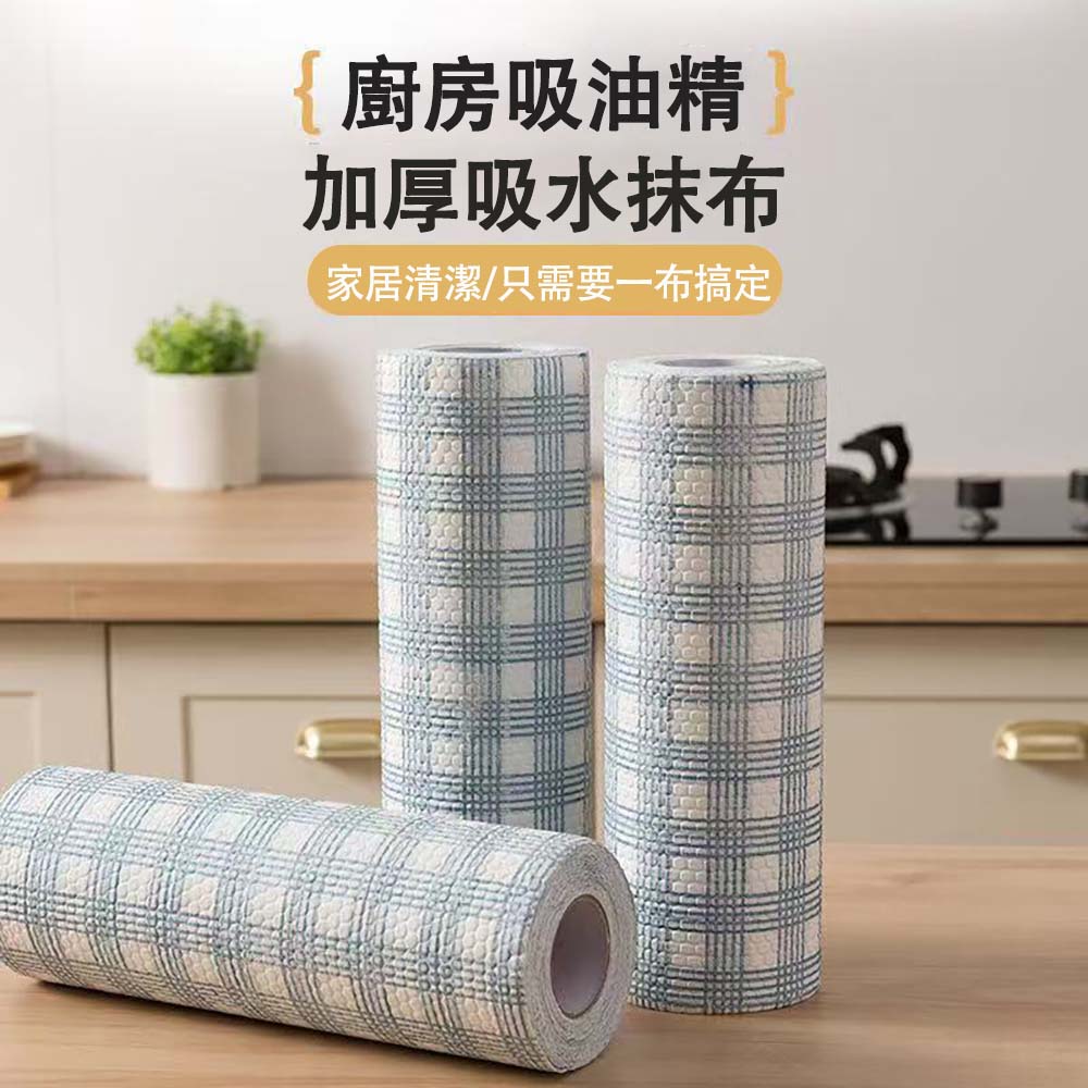 乾濕兩用廚房清潔布 一次性廚房紙巾40抽/卷 （懶人抹布 廚房抹布 環保無紡布點斷式即拋型）