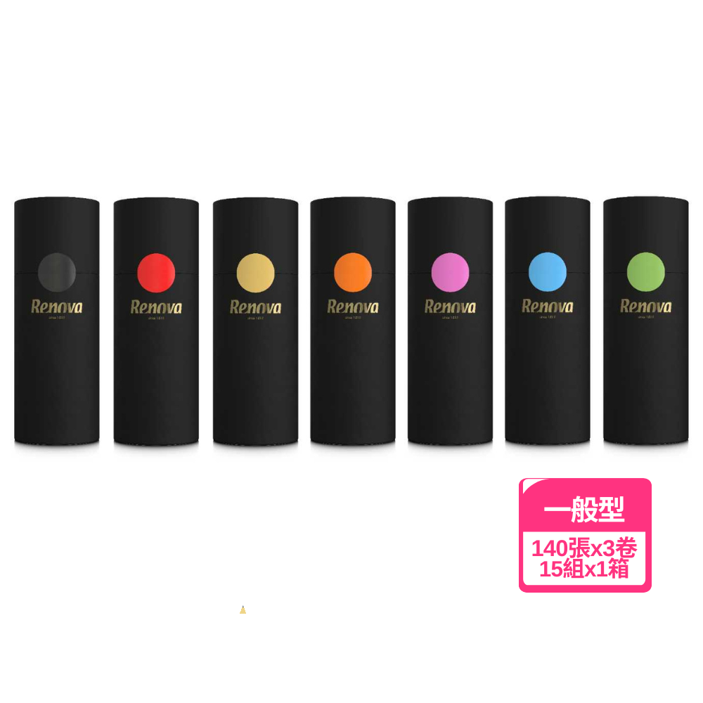 RENOVA 滾筒式彩色木質檀香卷紙禮盒-純色三入(三層紙張140張x3卷x1組)