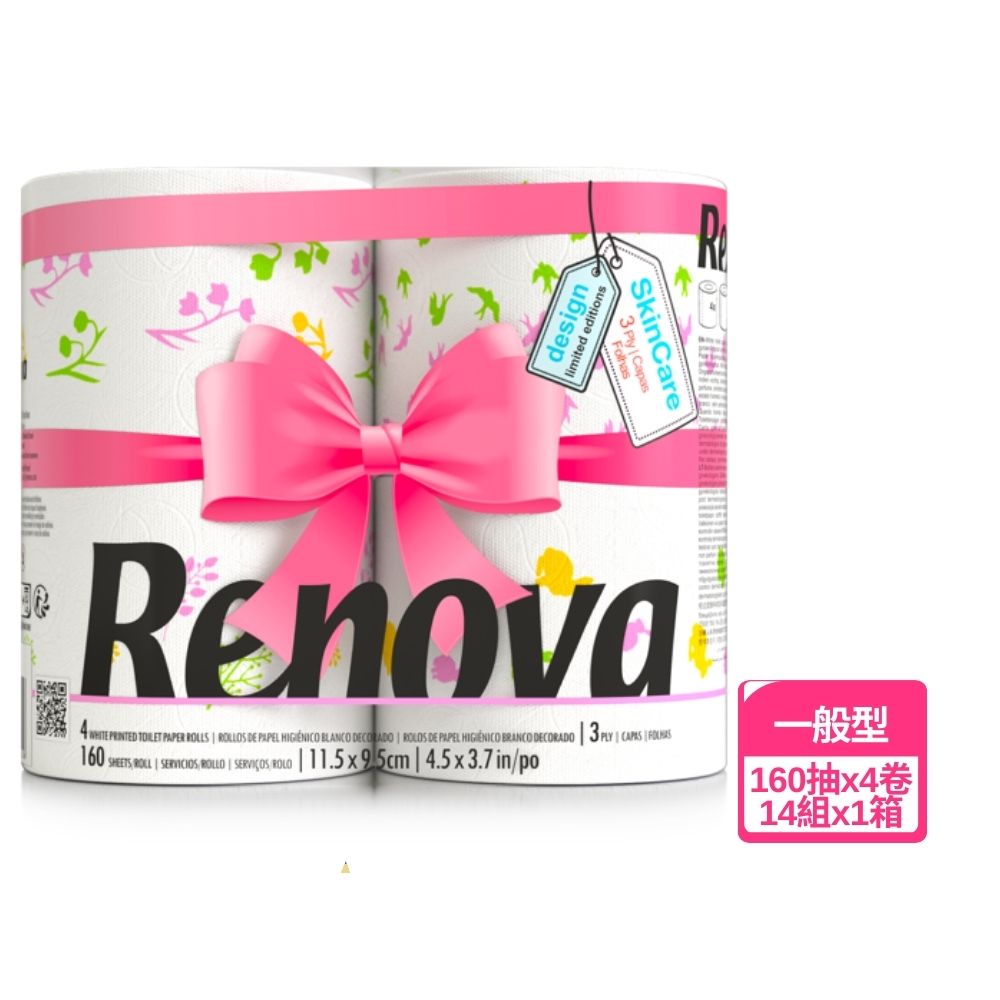 RENOVA 葡萄牙進口皇室御用彩色印花春季限定卷紙(三層紙張160張x4卷x14組/箱)