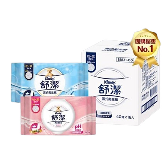Kleenex 舒潔 濕式衛生紙 一般款/女性專用款-40抽箱購-2入組