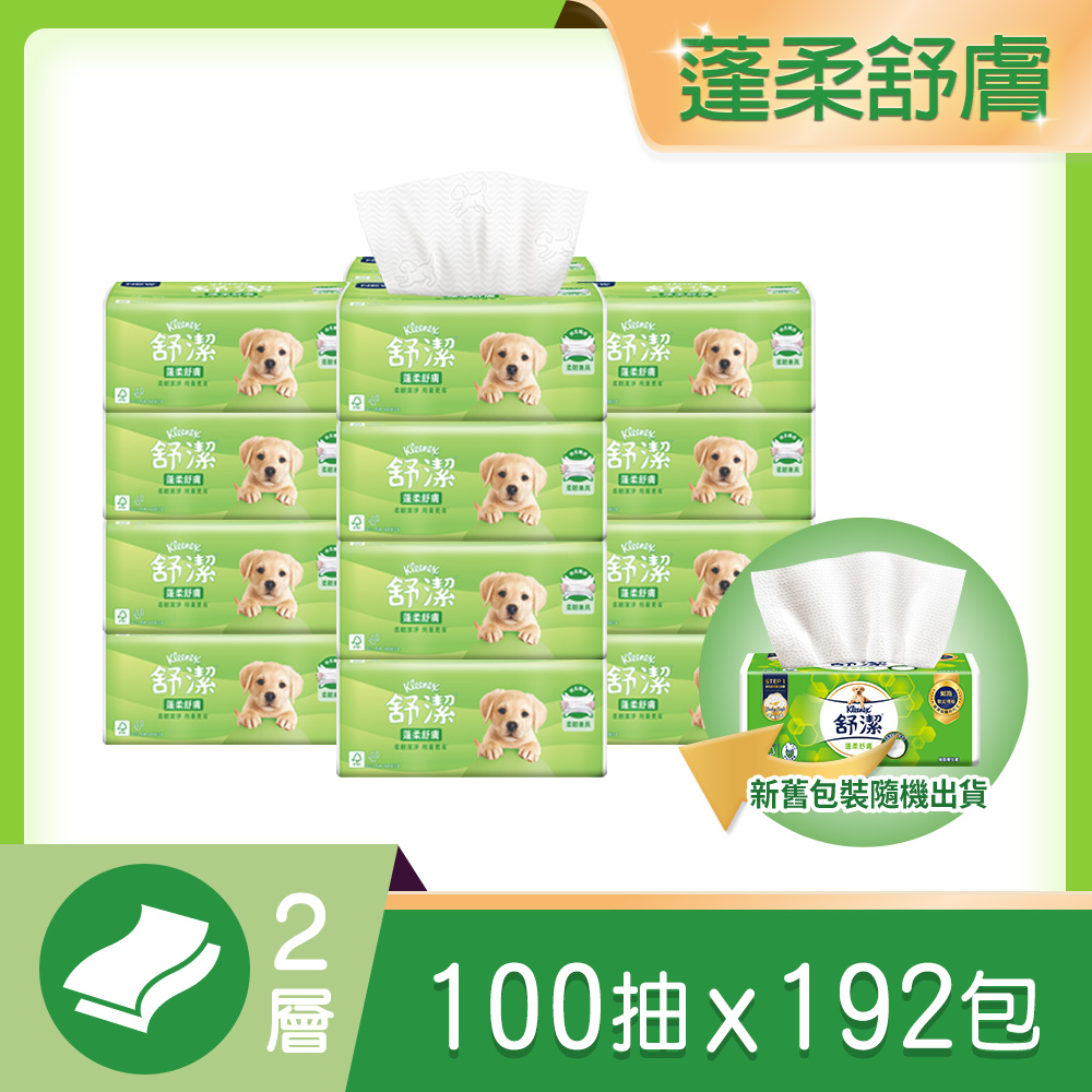 Kleenex 舒潔 蓬柔舒膚抽取衛生紙(100抽x16包x4串x3箱)