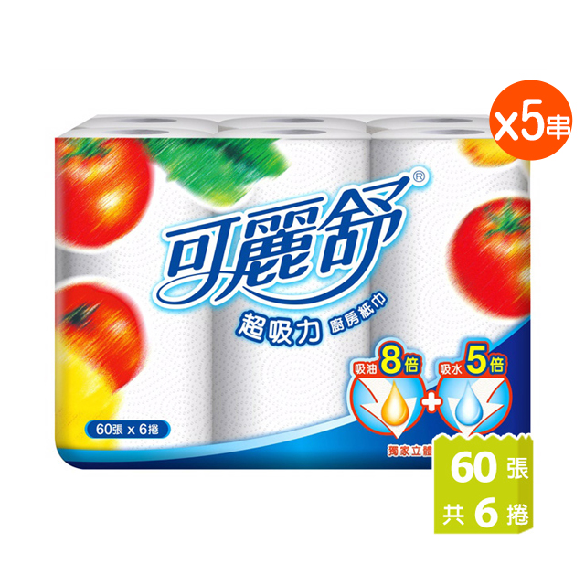 可麗舒 5串_廚房紙巾 (60張x6捲/串)