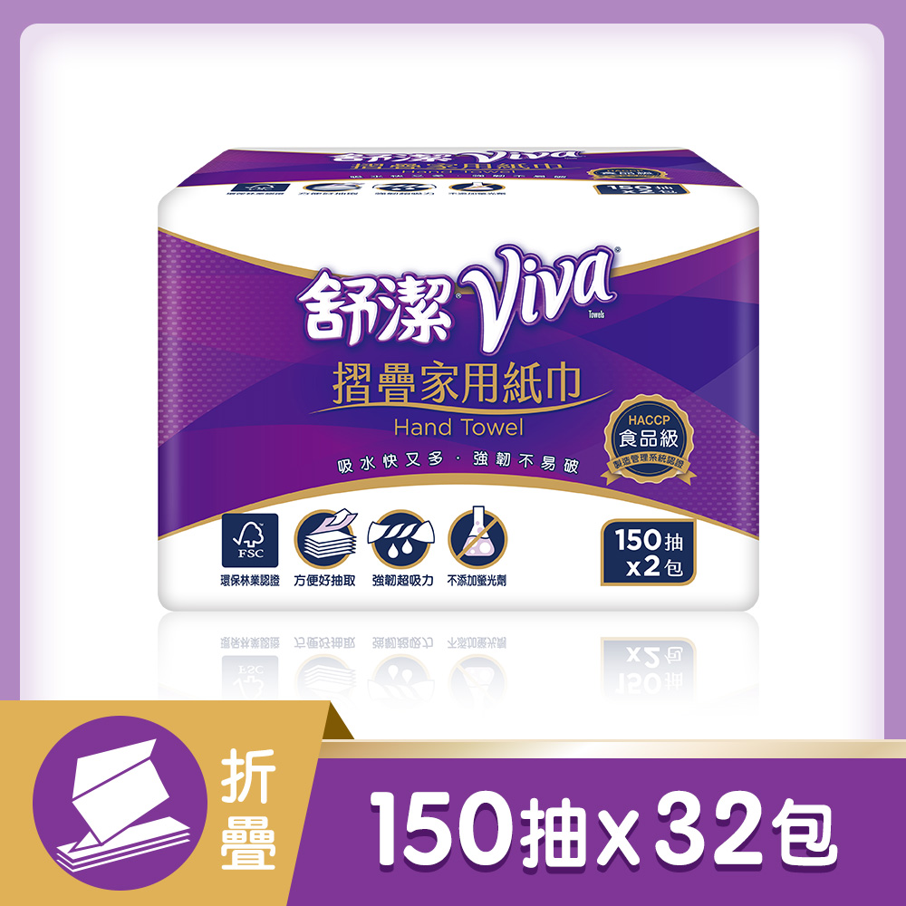 Kleenex 舒潔 VIVA摺疊紙巾(150張x32包/箱)