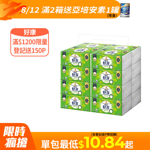 Kleenex 舒潔 蓬柔舒膚抽取衛生紙(100抽x64包)
