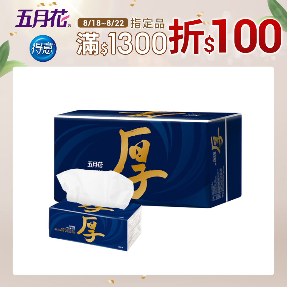五月花 厚棒抽取式衛生紙(90抽x10包x3串)