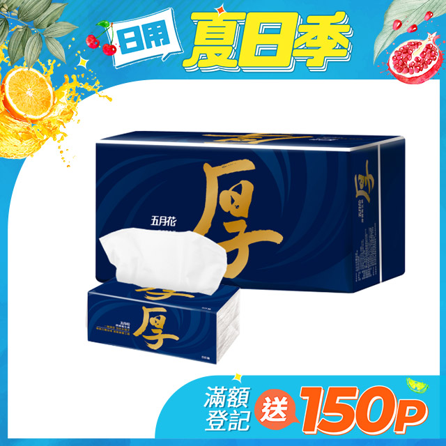 五月花 厚棒抽取式衛生紙(90抽x10包x3串)